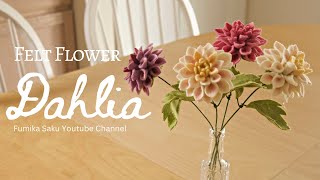 How to Make Felt Flower : Dahlia