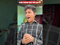Ranjhe tu ku nahi mujhe bachanya aaya… #desicomedy #desihumor #comedy #funnyvideo 🤪✅