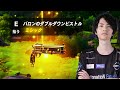 ミシックマンモス こそ応用がきく最強の武器 フォートナイト Fortnite ミシックマンモス こそ応用がきく最強の武器 フォートナイト Fortnite