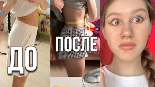 ПРОБУЮ ЧЕЛЛЕНДЖ ОТ ХЛОИ ТИНГ| AVAtenderLy| LINASTYLE