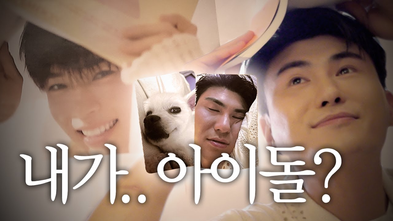 개열받는 굿즈 탄생