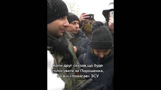 #парасюк #порошенко #рекомендації #україна