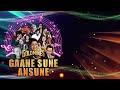 Jab Haal E Dil Tumse Kehne Ko With Lyrics | सलामी | अलका याग्निक | Ayub Khan, Roshini Jaffery Mp3 Song