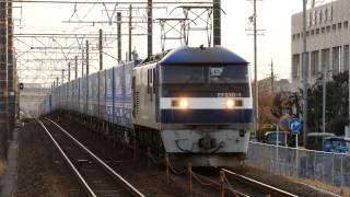 EF210 1 TOYOTA LONGPASS EXPRESS