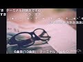 2018.6.3 センラ 歌枠 《ターミナル》