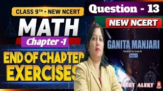 Class 9 Maths Q.13 Full Solution | Ganit Manjari Chapter Wise | Target 9th Math Academy