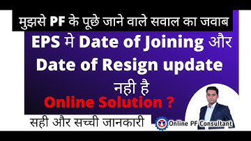 eps date of joining date of date not available online solution