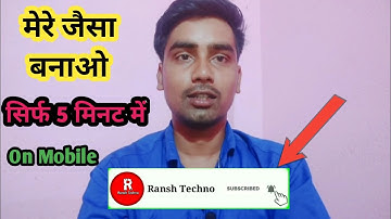 How To make subscribe bell intro animation in android mobile 2020