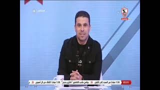 خالد الغندور يتحدث عن فوز الزمالك على بترو دي لواندا الأنجولي وتصدر مجموعته في كرة السلة 🏹🏹💥🔥