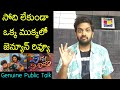 Jabardasth Mahidhar Review On Vishnu Vinyasam Movie | Sree Vishnu | Vishnu Vinyasam Review 
