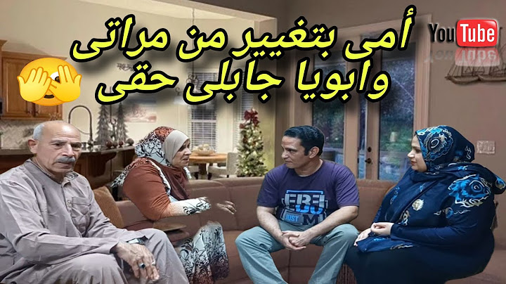 حماتي بتغير علي إبنها مني💔 شوفوا عملت فيا إيه وحمايا جابلي حقي😭كما تدين تدان#قصص_واقعية #دراما