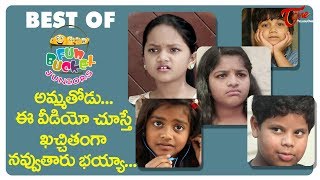 BEST OF FUN BUCKET JUNIORS | Funny Compilation Vol #56 | TeluguOne