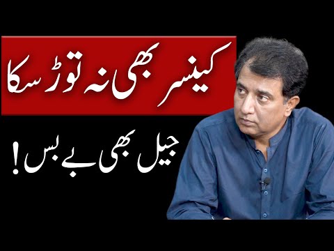 Cancer Couldn T Break Her Prison Couldn T Stop Her Habib Akram