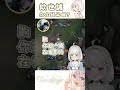 什麼影片那麼好看? Ft. 世誠 #samoago #vtuber #lol #leagueoflegends