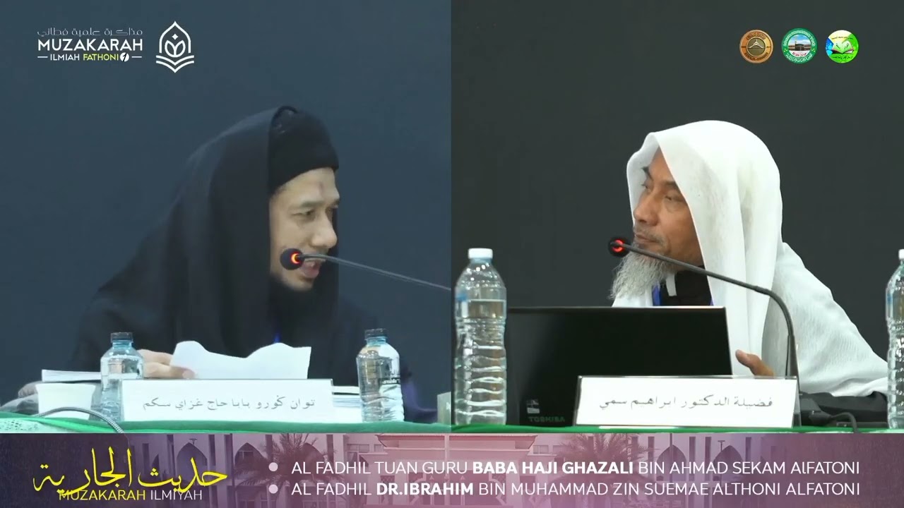 บาบอฆอซาลีถาม ดร.อิบรอเฮมตอบ | Baba Haji Ghozalii Soal Dr. Ibrahim Jawap | Muzakarah ilmiyah 2026