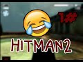القاتل المحترف 2 Hitman 2 تهكير مسخرة 1