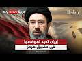 من الرسوم إلى بدل الخدمات تحولات خطابية تعكس إعادة تموضع إيراني في هرمز رادار 