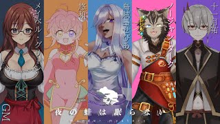 【マダミス】夜の蛙は眠らない【ノージャン=ターク視点】#マダミスVアドカレ2023 12/25