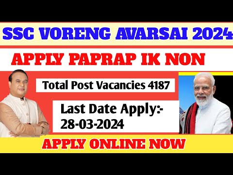 SSC Voreng Avarsai 2024//SSC Recruitment 2024//Apply Online For 4187 Post Vacancies/Apply Online