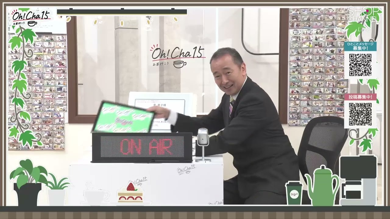 Oh! Cha 15 (Let's go for tea) June 2nd (Tuesday) [Shop Channel