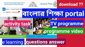 Banglar shiksha online class room tutorial/banglar shiksha portal