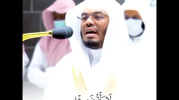 بأعلى طبقات صوته آيات تزلزل القلوب ياسر الدوسري{قل لئن اجتمعت الإنس والجن على أن يأتوا بمثل هذا....}