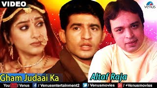 Gham Judaai Ka Full Video Song | Altaf Raja | Best Hindi Sad Song | Sentimental Hindi Song chords