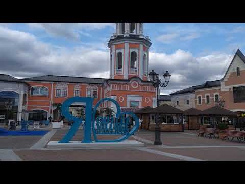Аутлет Белая Дача/ Outlet Village - Belaya Dacha