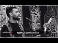 محمد الحلفي كون اموت لا اعيش بهيج فركه 