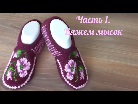 Турецкие узоры крючком