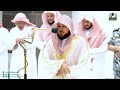 Maghrib  sheikh maher almueaqly imam at makkah   makkah prayers  haramain  7 december 2022