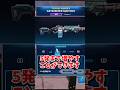 歴代最強のショットガンとは?!【フォートナイト】【ゆっくり実況】【フォトナ】