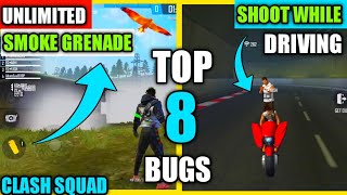 Top 8 Latest Bugs And Tricks In Free Fire | Unlimited Smoke Grenade Bug In Free Fire |
