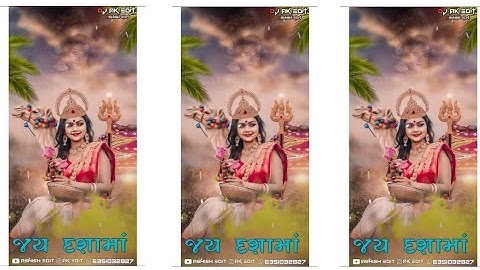 𝐊𝐢𝐬𝐡𝐨𝐫 𝐏𝐚𝐭𝐞𝐥 𝐍𝐞𝐰 𝐃𝐚𝐬𝐡𝐦𝐚 𝐍𝐞𝐰 𝐆𝐮𝐣𝐚𝐫𝐚𝐭𝐢 𝐓𝐢𝐦𝐥𝐢 𝐒𝐭𝐚𝐭𝐮𝐬 2023 𝐍𝐞𝐰 𝐃𝐉 𝐑𝐞𝐦𝐢𝐱 𝐆𝐮𝐣𝐚𝐫𝐚𝐭𝐢 𝐓𝐢𝐦𝐥𝐢 𝐖𝐡𝐚𝐭𝐬𝐀𝐩𝐩 𝐒𝐭𝐚𝐭𝐮𝐬