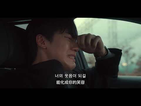 【中韓歌詞 Lyrics/가사】 폴킴 (Paul Kim)_你都記得 너는 기억한다 (You Remember)_黑暗榮耀 더 글로리 (The Glory) OST PART.1-4