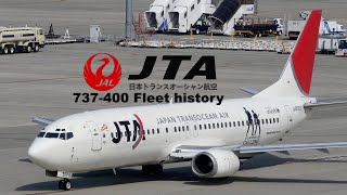 Japan Transocean Air 737-400 Fleet history (1997-2019) - YouTube