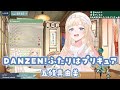 【風真いろは】DANZEN!ふたりはプリキュア/五條真由美【切り抜き】(2023/10/14)