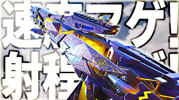 【CoDモバイル バトロワ】ミシック『M13』射程上げて速度も上げて！！バトロワ【戦国ローグ】