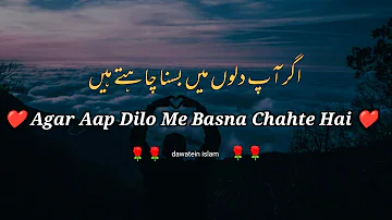 ❤️Agar Aap Dilo Me Basna Chahte Hai -- whatsapp status_dawatein islam