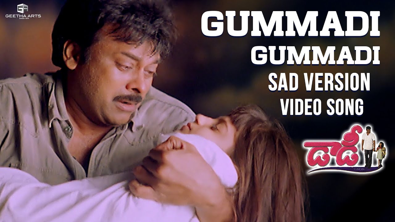 Gummadi Gummadi Sad Version Video Song  Daddy Movie Video Songs  Chiranjeevi  SARaj Kumar