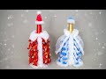 🍾 Дед Мороз + Снегурочка 🍾 2 ИДЕИ 🥂 Оформление новогоднего шампанского своими руками