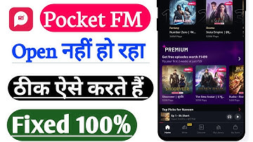 How to Fix Pocket FM App Not Working | Pocket FM App Open Nahi Ho Raha Hai