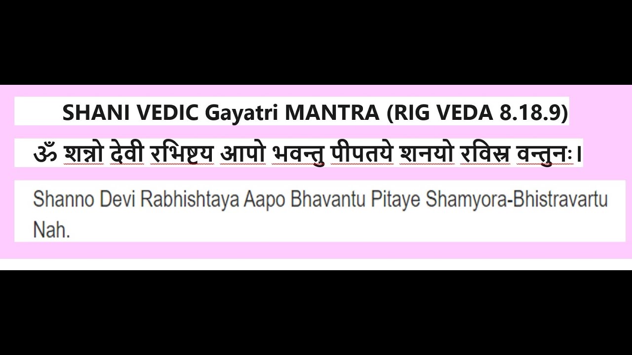 Powerful Shani (Saturn) Vedic Mantra from Rig Veda 108 Times