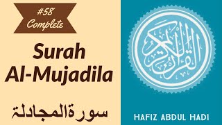 Surah-Al-Mujadilah #58 Complete - Hafiz Abdul Hadi - With Arabic text HD - سورۃالمجادلۃ