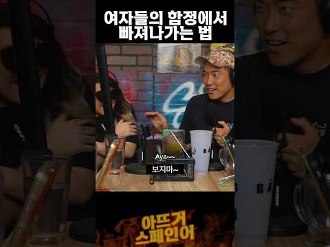 내 눈엔 안 뚱뚱해