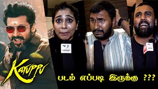 Karuppu Public Review | Karuppu Review | Karuppu Movie Review | Suriya | R J Balaji