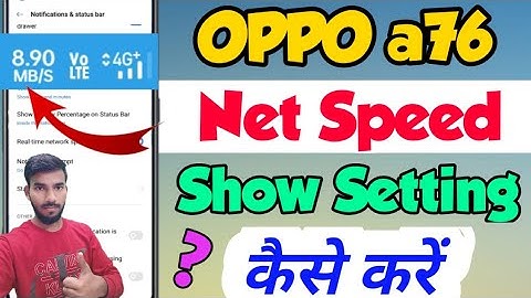 how to show Net speed in OPPO a76 | OPPO a76 me Net Speed kaise show kare | OPPO a76 Net Speed