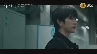Shining Korean Drama Teaser 1