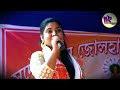 এইখনি গাওঁ বুকুৰ আপোন || Aikhoni gao bukur apun || Assamese song ||by Wahida Rahman Mp3 Song