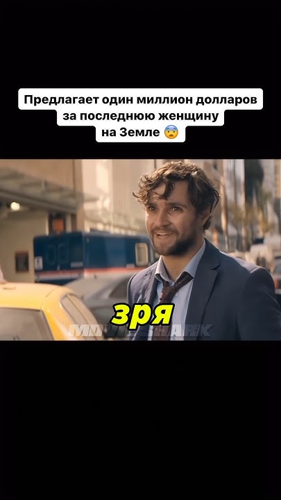 Сериал: Противостояние (2020) 🍿🎬 - YouTube